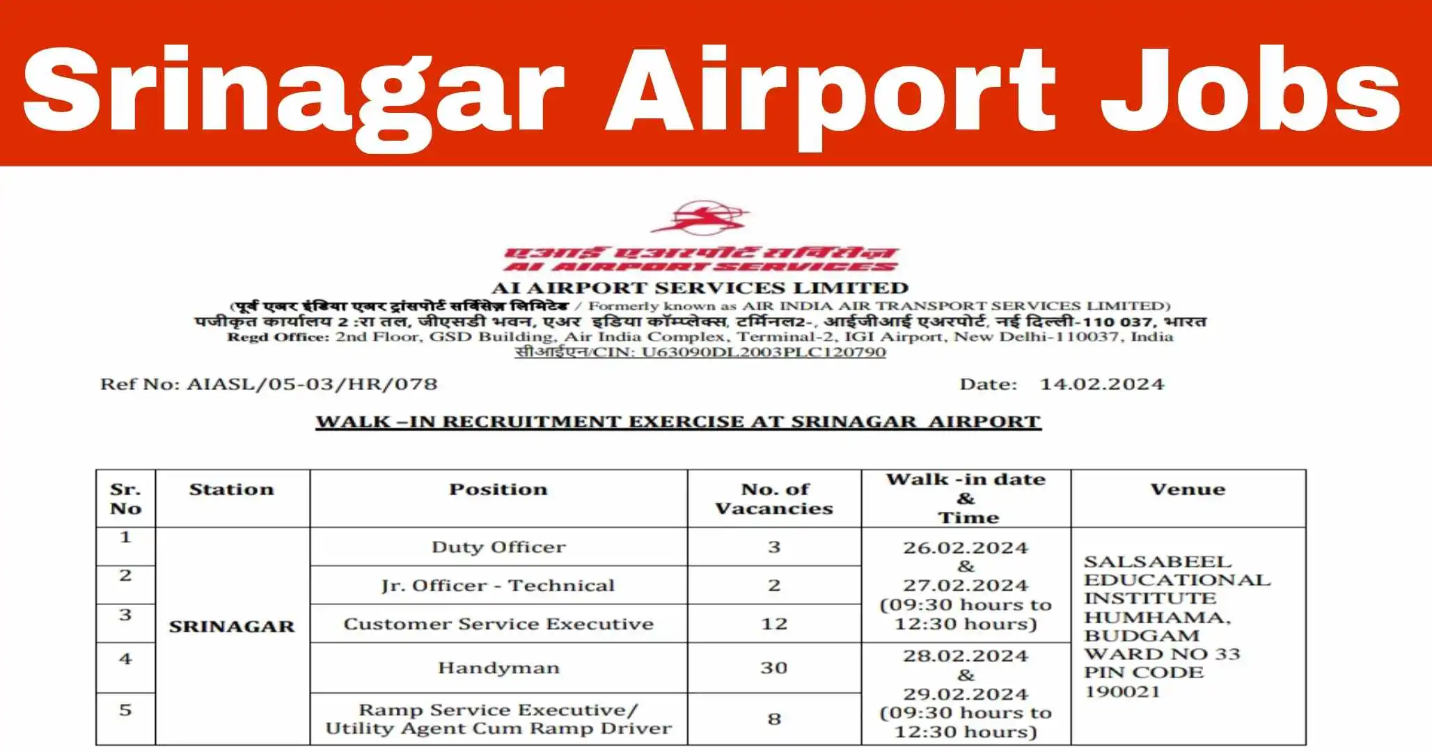 Srinagar Airport Jobs Recruitment 2024, Salary 30,000, Apply Now
